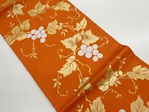 葡萄模様織出し名古屋帯